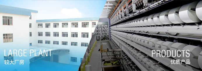 廣東蒙泰高新纖維股份有限公司，蒙泰紡織，蒙泰絲，丙綸異形絲，丙綸FDY網(wǎng)絡(luò)絲，丙綸FDY倍捻絲，差別化丙綸纖維絲，丙綸DTY絲，丙綸細(xì)旦絲，超細(xì)旦丙綸絲，丙綸網(wǎng)絡(luò)絲，丙綸異形絲，丙綸中空絲，高強(qiáng)丙綸倍捻絲，丙綸倍捻絲，蒙泰丙綸DTY絲，廣東蒙泰