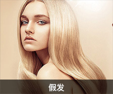 廣東蒙泰高新纖維股份有限公司，蒙泰紡織，蒙泰絲，丙綸異形絲，丙綸FDY網(wǎng)絡(luò)絲，丙綸FDY倍捻絲，差別化丙綸纖維絲，丙綸DTY絲，丙綸細(xì)旦絲，超細(xì)旦丙綸絲，丙綸網(wǎng)絡(luò)絲，丙綸異形絲，丙綸中空絲，高強(qiáng)丙綸倍捻絲，丙綸倍捻絲，蒙泰丙綸DTY絲，廣東蒙泰