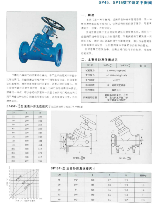 微信圖片_20241224145516.png