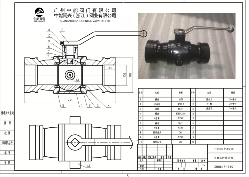 微信圖片_20241224162101.png